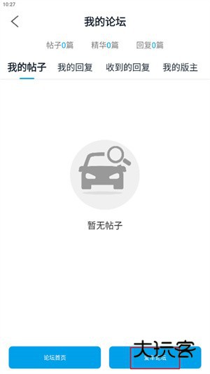 使用教程截图2