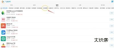 指划修图snapseed手机版最新版