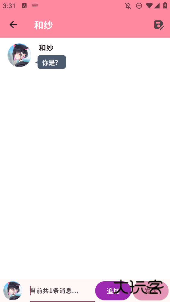 MomoTalk安卓版v0.6.33