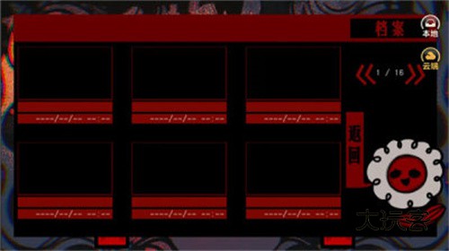 头七怪谈汉化苹果版平板v3.20.1.0630