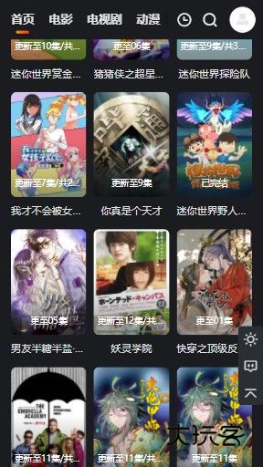 大米星球韩剧app最新版本v2.0