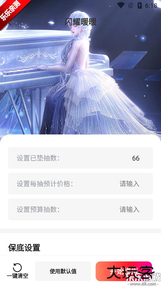 1号游戏助手最新版本下载v1.0.0 安卓版