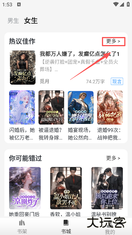 灵猫看看官方版下载