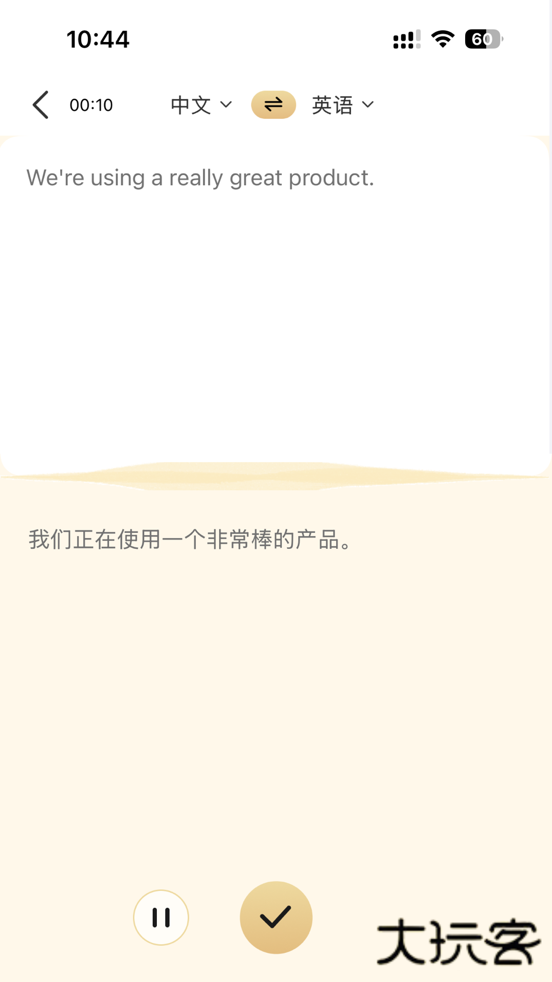 LuckyTalk软件免费版v1.2.10-c