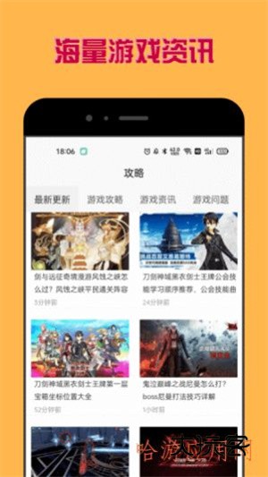多玩盒子软件安装免费v1.0.0