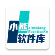 小熊软件库最新版手机版v1.4.0