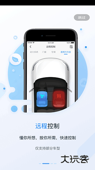 东风风光myfengon