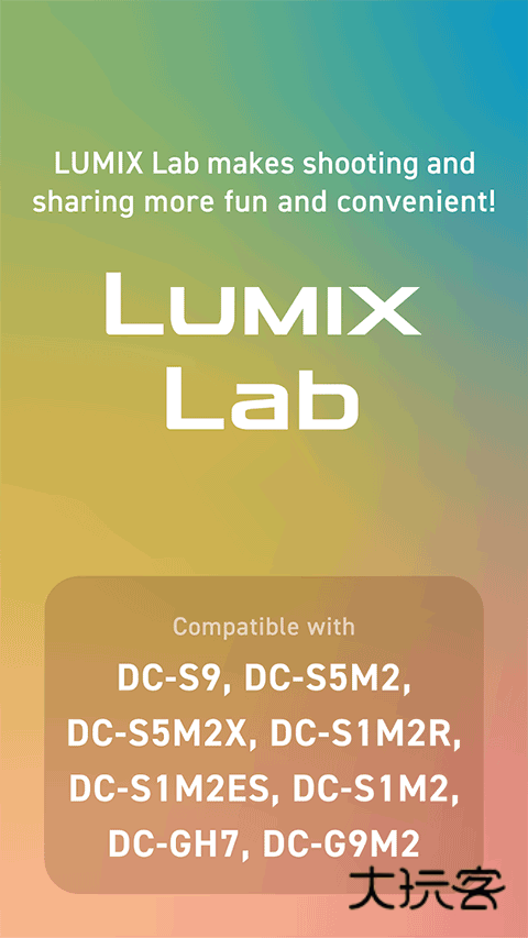 lumixlab安卓中文版v2.0.0