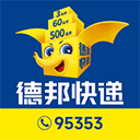 德邦快递app苹果版v4.0.4.3