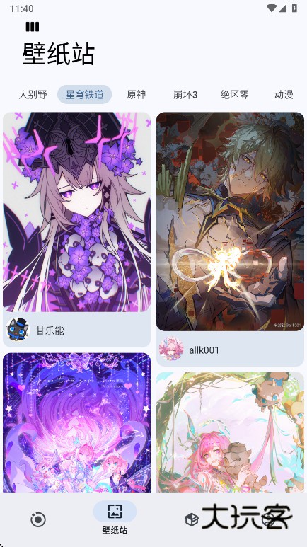 Sparkle工具箱下载v2.6.1 安卓版