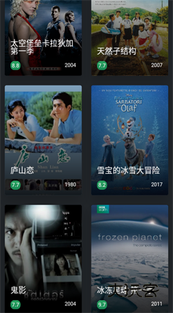 磁力熊完整版appv1.6