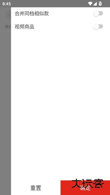 17zwd一起做网店app下载(17货源)v6.6.55 安卓版