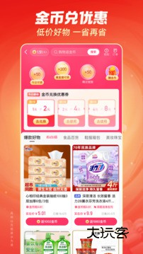 快手极速版2025年最新版安装v12.9.40.8943