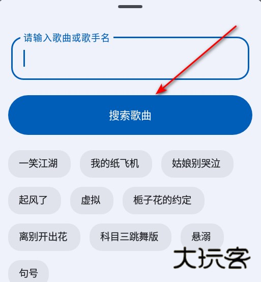 简乐音乐播放器官方最新版