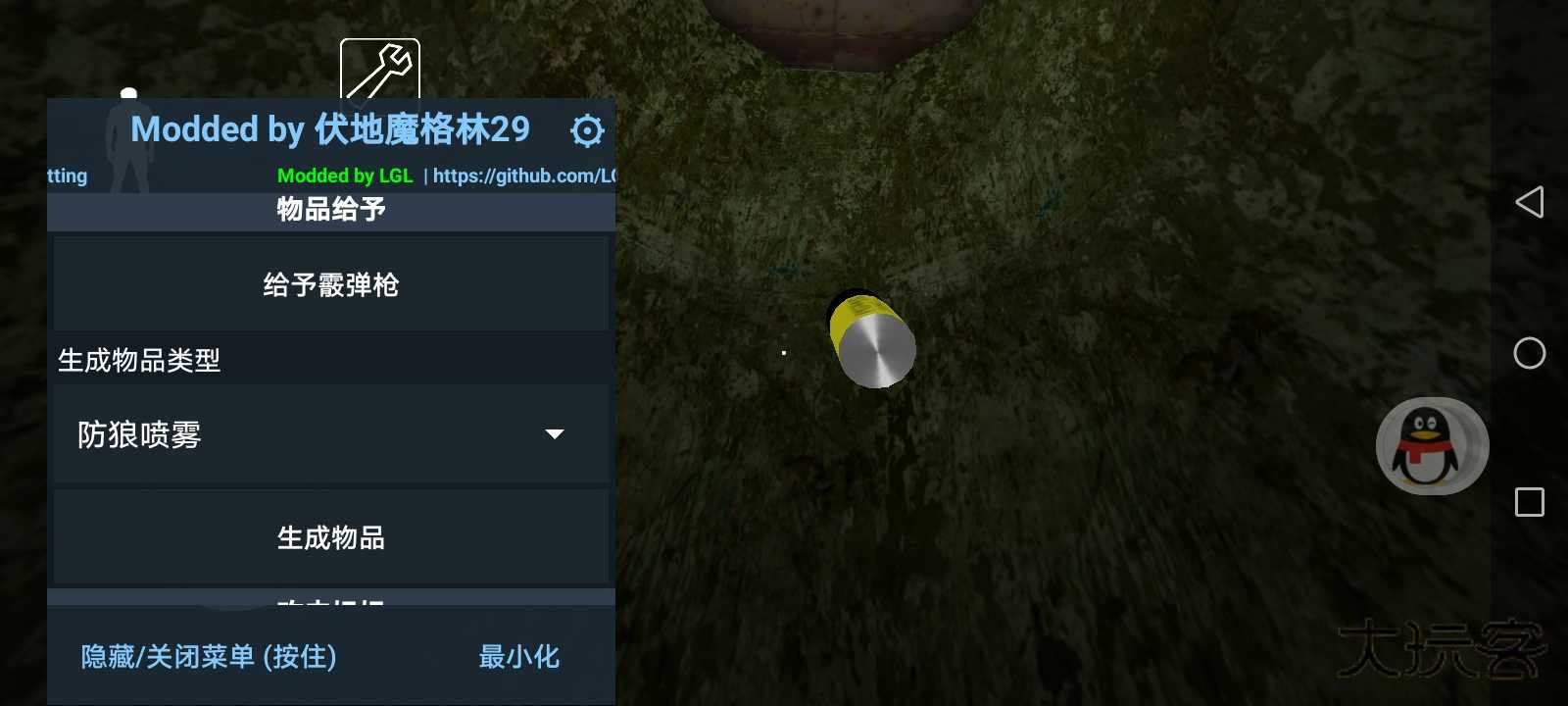 Granny绿色格林菜单版本高配v2.9