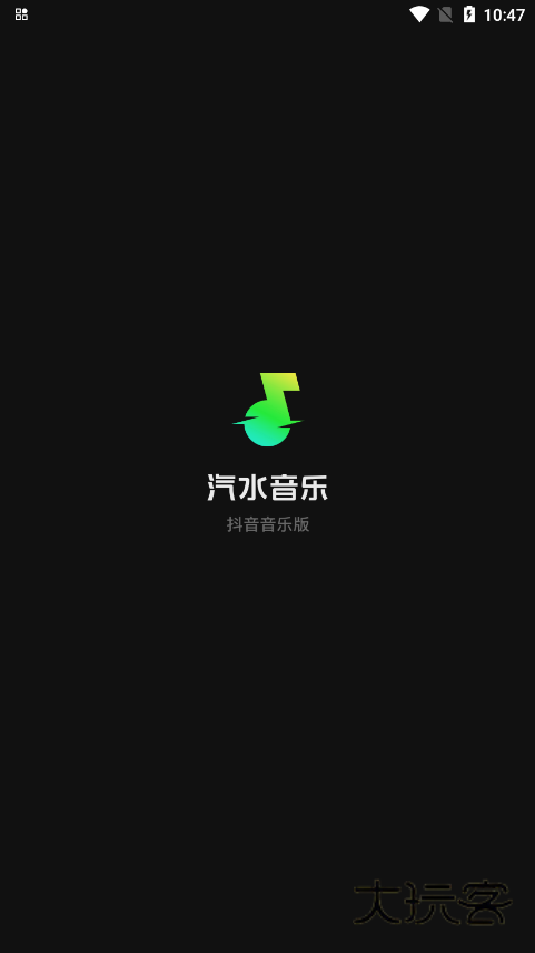 汽水音乐官方app下载v16.7.0 最新版