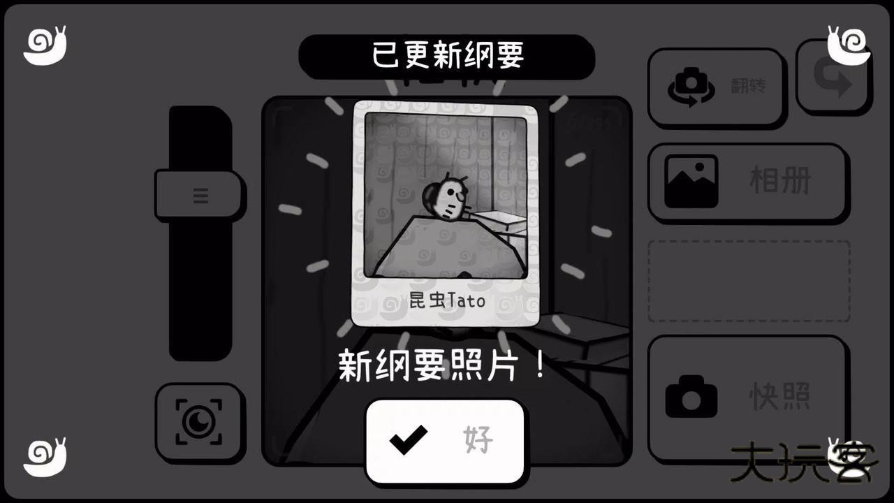 时间摄影冒险安卓最新版v0.9.9