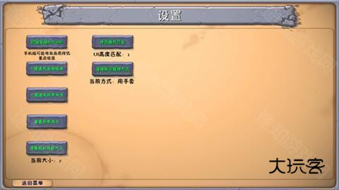 植物大战僵尸融合版正版