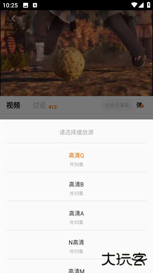 特狗app
