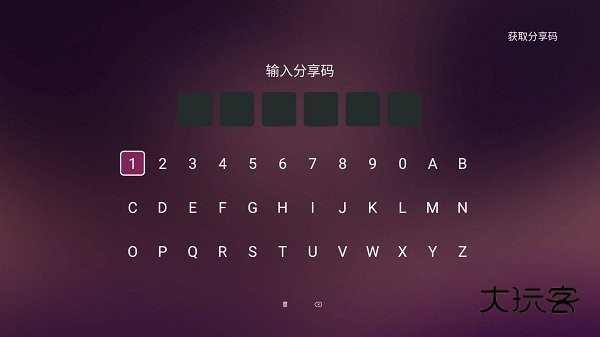 美家市场使用方法 美家市场使用教程