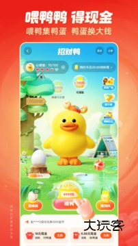 快手极速版2025年最新版安装v12.9.40.8943