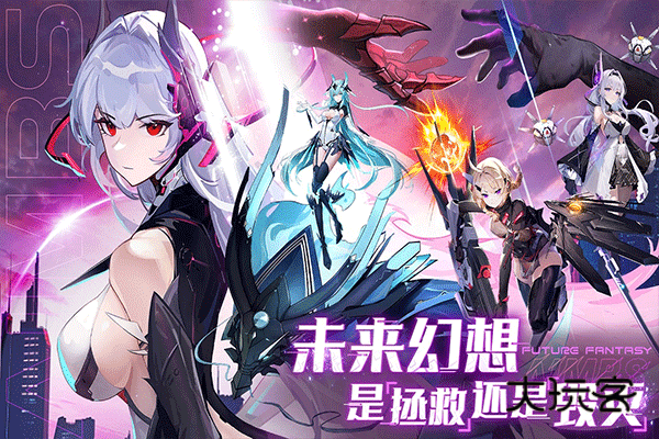 锚点降临官方正版v2.0.2