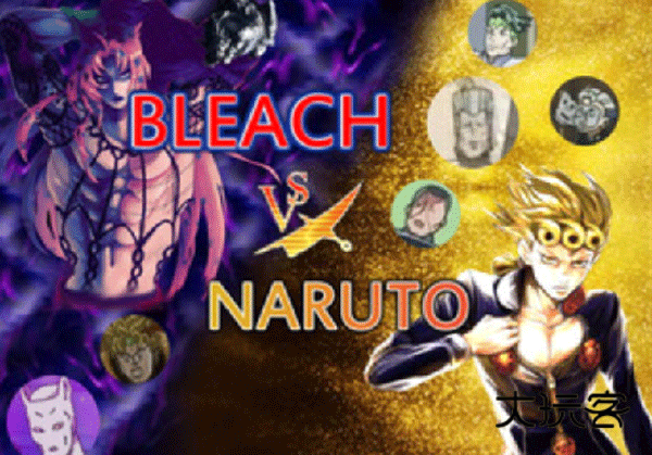 死神vs火影jojo版全人物最新版v1.3.1