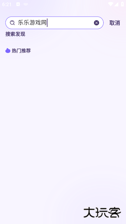 谷仓手机版下载 谷仓手机版下载