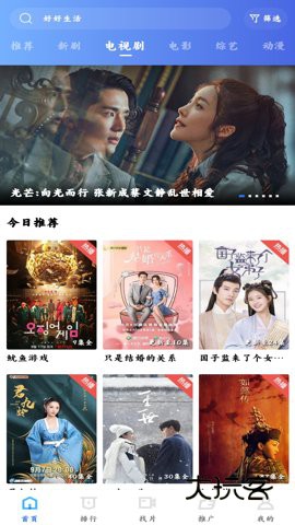 阿牛影院TVv1.8.0