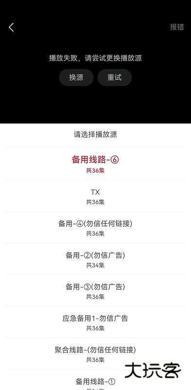 麻花视频纯净版最新版v3.2.2