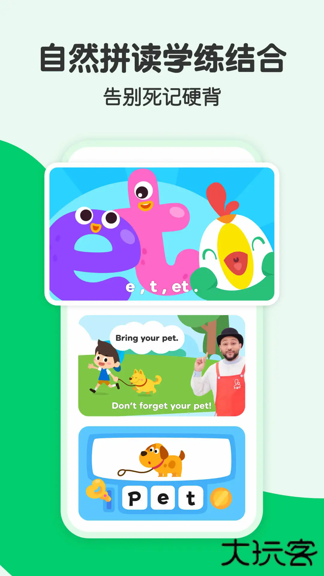 叽里呱啦学英语免费版APPv11.69.0