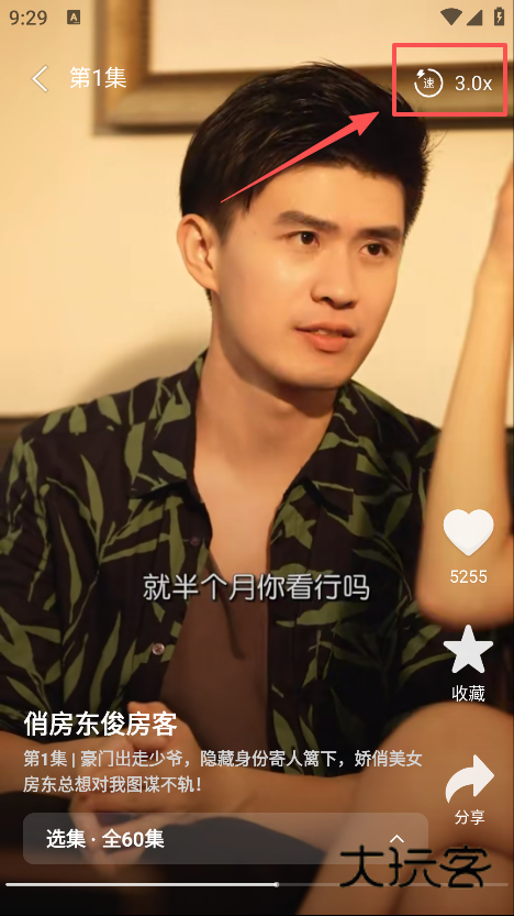 飞猫短剧手机版下载 飞猫短剧手机版下载