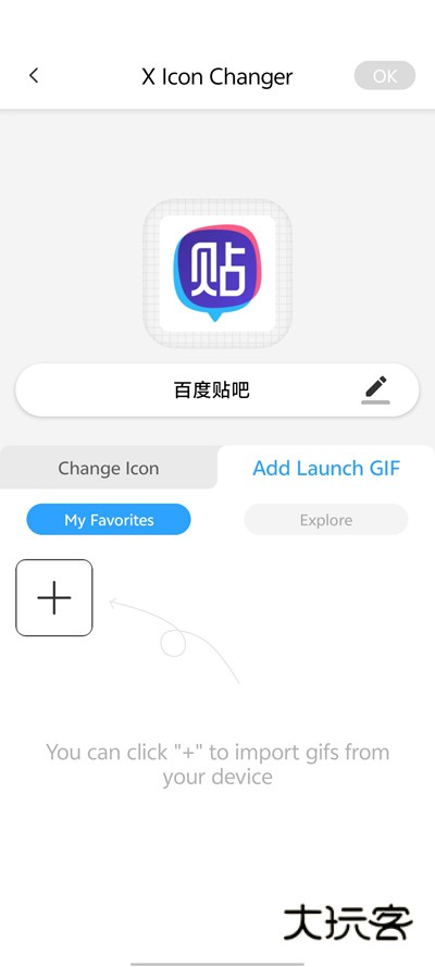 XIconChanger中文版v4.5.0