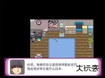 宝可梦迷之规则