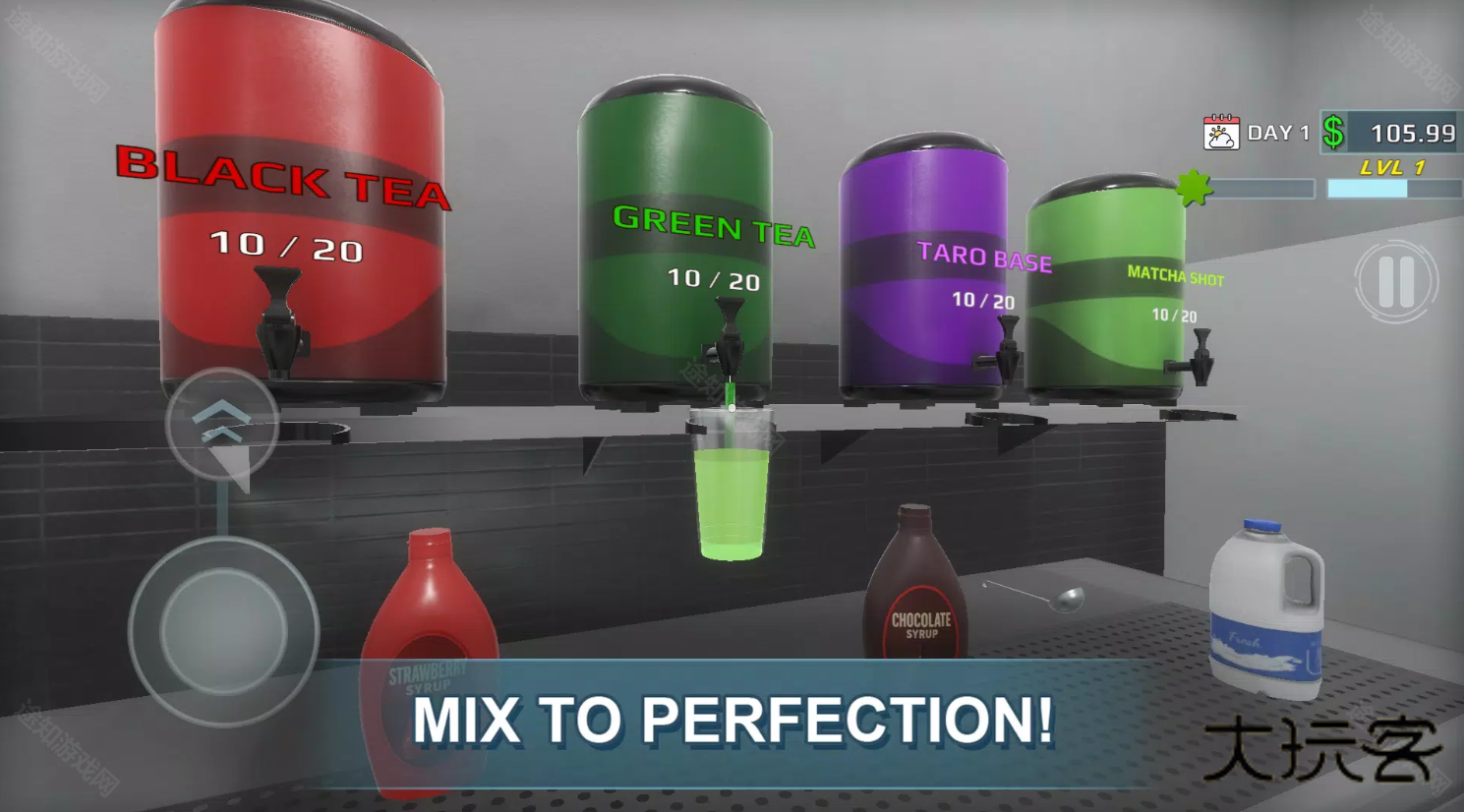 珍珠奶茶革命中文版