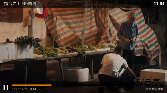 浩瀚TV电视直播官方版下载v8.8 安卓版