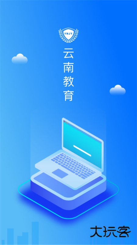 云南教育云app官方最新版本v34.0