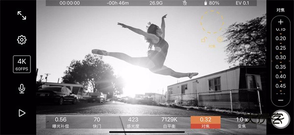 ArtMovie摄像机官网安装v1.1.0