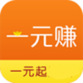 一元赚最新版appv4.5
