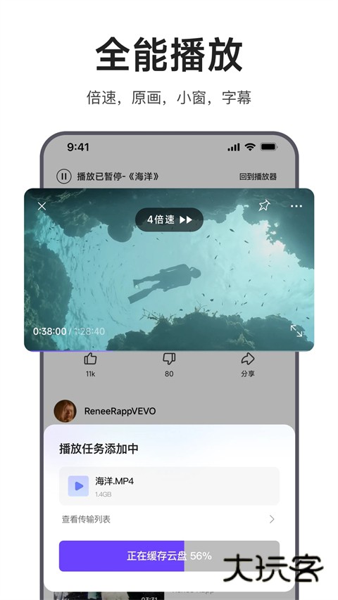 迅雷浏览器手机版最新版v1.31.0.5920