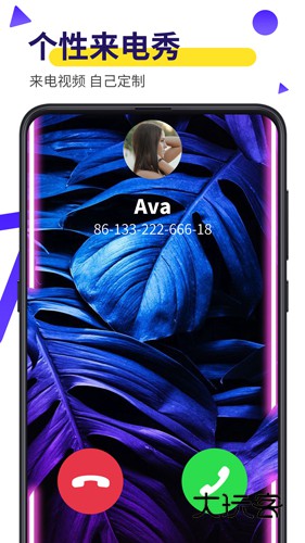 biu视频桌面免费版v20.0.50