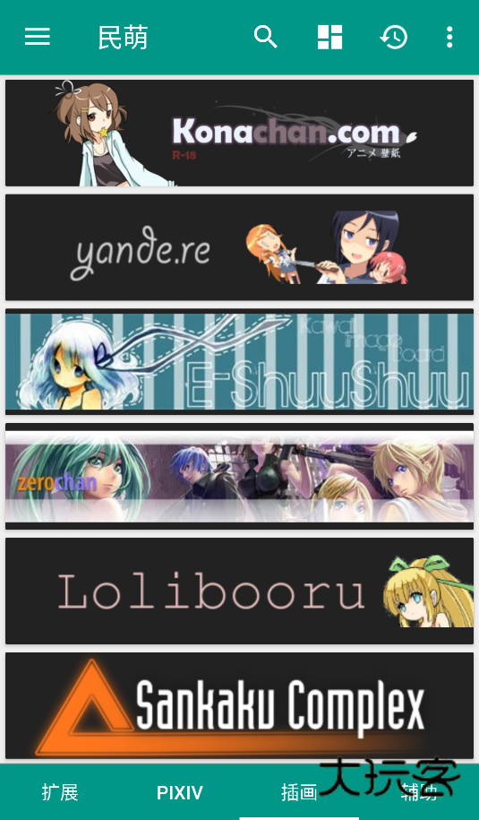 民萌壁纸软件安卓安装vSPKM.3.9.4210.J