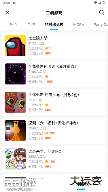 创游编辑器免费下载(创游世界) 创游编辑器免费下载(创游世界)