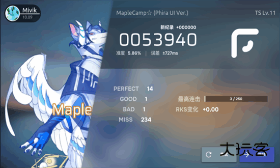 phira音游(prpr模拟器)官方正版v0.6.7.1