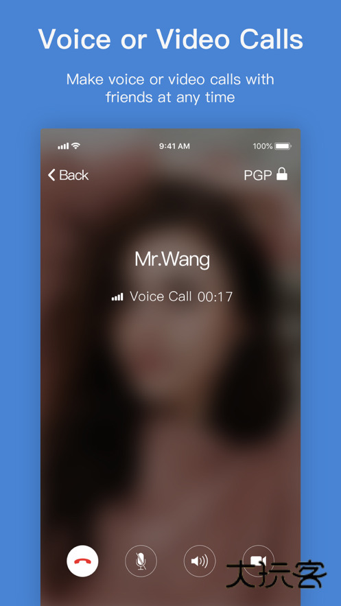 pop聊天正版最新版v4.0