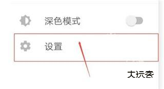 怎么开启触觉反馈截图2