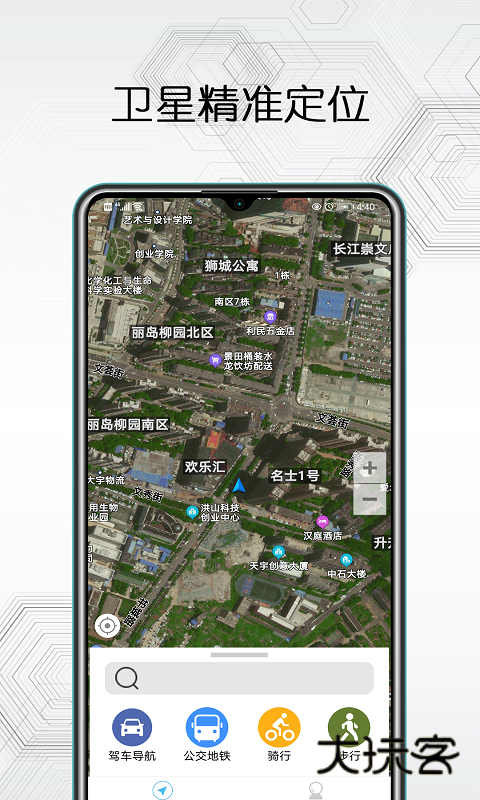 天地图卫星地图最新版2025v1.1.1