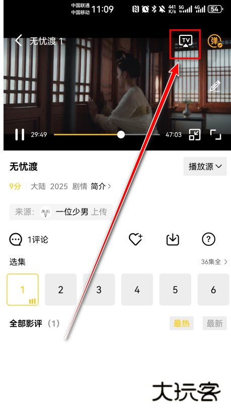 整点视频免费追剧app 整点视频免费追剧app