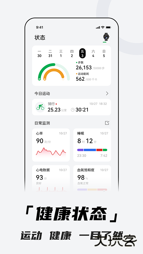 Aswear官方v4.0.3A00