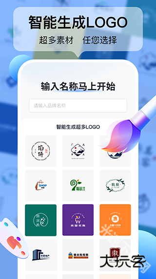 logo设计工厂
